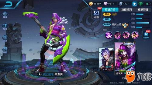 王者最新爆料英雄,神秘英雄降临！王者峡谷新成员揭秘