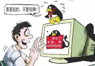 国家出手治理网红诈骗,严厉打击网红诈骗乱象