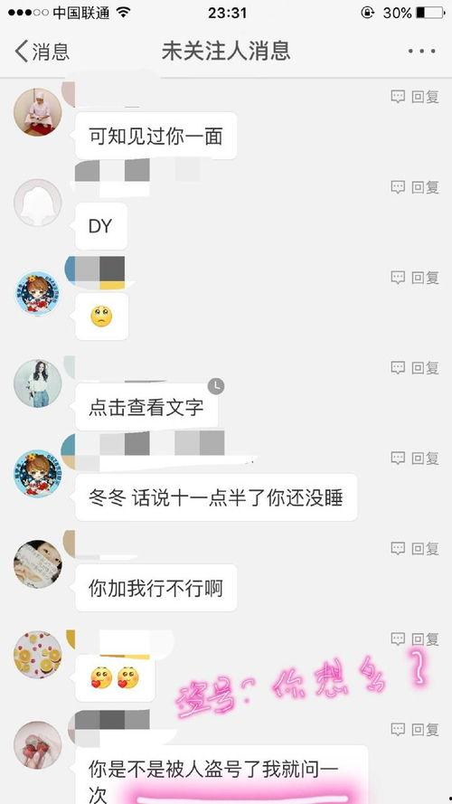 头条粉丝只看不回复,互动却寥寥无几，揭秘“只看不回”现象背后的原因