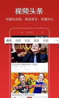 头条视频是不是可以直播,头条视频带你轻松生成精彩概述文章副标题