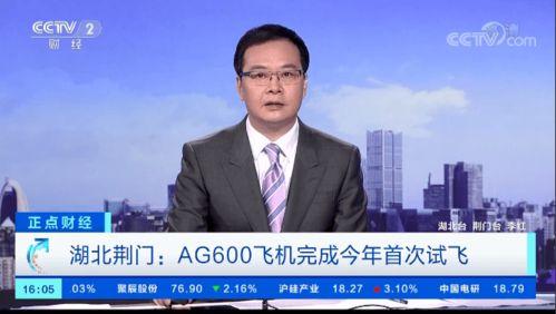 央媒副台长爆料新闻,揭秘新闻行业背后真相