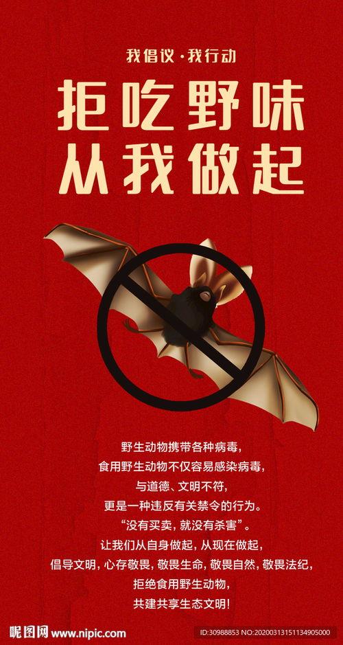 拒绝吃瓜从我做起图片,从我拒绝吃瓜做起