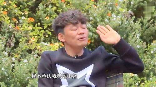 网红王宝强说英语,网红挑战国际交流