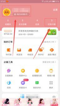 怎么获取头条的流量包包,揭秘高效吸粉秘籍