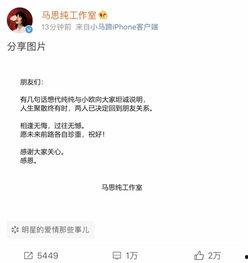 娱乐圈爆料最新五月份,明星恋情、新剧动态及幕后秘闻大揭秘