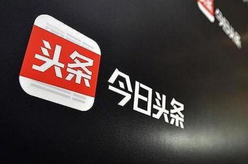 今日头条什么字体合适写,探索潮流趋势，字体选择引领阅读新风尚