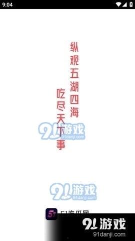 51fun吃瓜好看人物,揭秘娱乐圈热门人物背后的故事