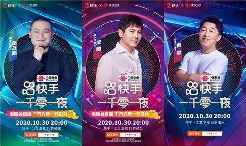 快手网红好声音歌曲大全,盘点热门歌曲，重温经典旋律