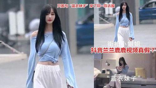 抖音以前的网红吃瓜视频,一场场幕后真相大揭秘