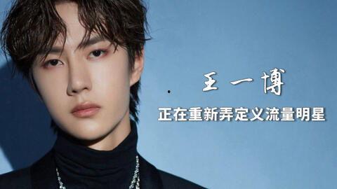 中国四个字明星,揭秘中国四位当红明星的璀璨人生”