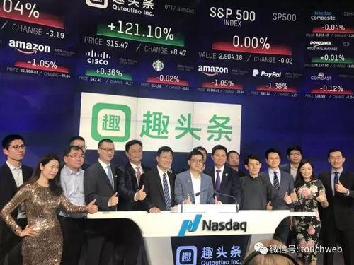 趣头条登陆不上,登录难题亟待解决！”