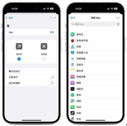 头条自动转到首页是什么,技术背后的秘密与优化策略