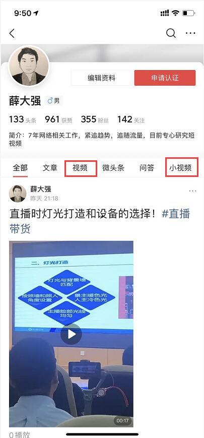 自动识别头条视频,揭秘未来内容创作新趋势