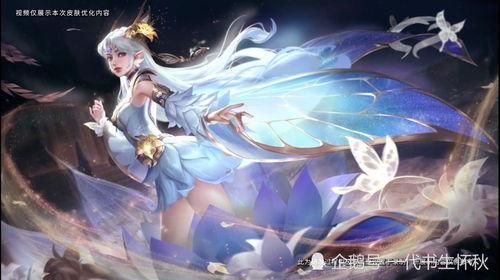 仲夏夜之梦 明星版,梦幻星空下的浪漫传奇