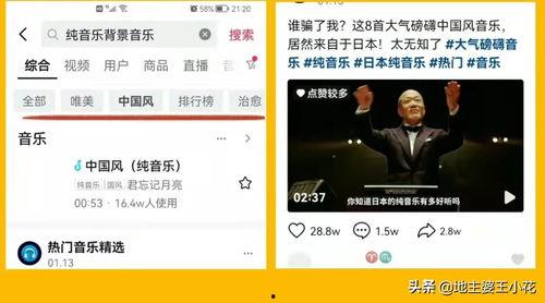 头条上的卡点是什么,卡点背后的真相与应对策略