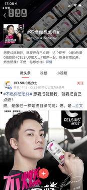 微头条5000播放量,揭秘热门内容背后的秘诀