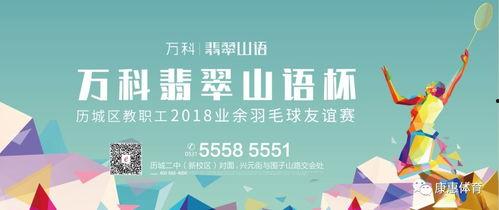 感恩头条相遇相伴美篇,共创美好篇章