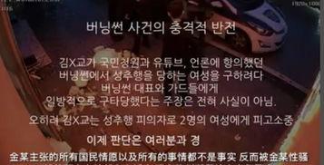 rs胜利最新爆料,揭秘神秘项目，行业变革即将到来！