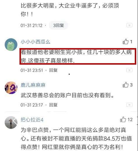老婆网红备注名,揭秘我们爱情的甜蜜密码