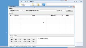 头条号走路视频下载网站,如何轻松下载头条号走路视频，尽享精彩瞬间！