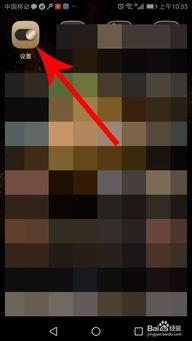 头条极速版怎样删除账号,头条极速版账号快速删除指南