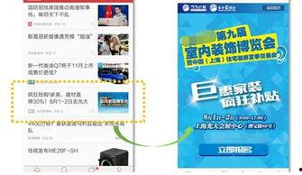 趣头条广告投放,精准触达，高效转化，助力品牌增长