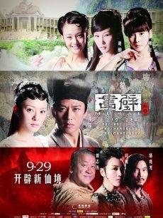 画壁电影在线观看,穿越奇幻画境，探寻神秘传说