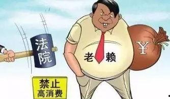 爆料杭州老赖视频,欠债不还，法律不容