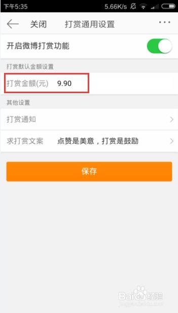 头条怎么打赏别人的视频,轻松学会如何给心仪内容打赏
