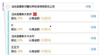 当涂塘南头条新闻,聚焦最新动态，解码区域发展新篇章