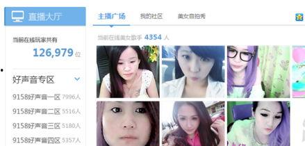 胡桃爆料主播视频大全集