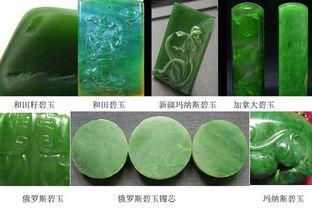 碧玉的籽料怎么看真假,碧玉籽料真假辨识指南