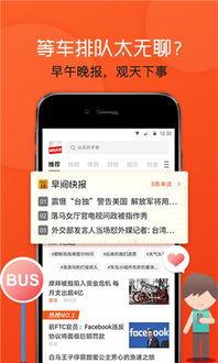 如何让用户下载头条,一键操作，畅享资讯乐趣