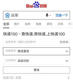 头条上怎么买的东西,轻松学会如何在线选购心仪商品