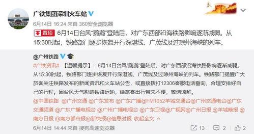 深圳最近头条新闻,科技巨头新项目启动，引领未来产业变革