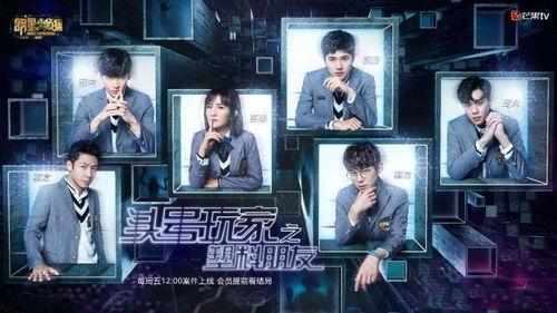 明星大侦探vivo视频,探秘科技与悬疑的跨界之旅