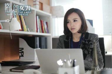 格子间女人 在线观看,职场生存法则与心灵成长之旅