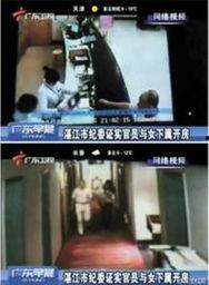 新闻爆料员怎么做的视频,视频教你如何成为信息搜集高手