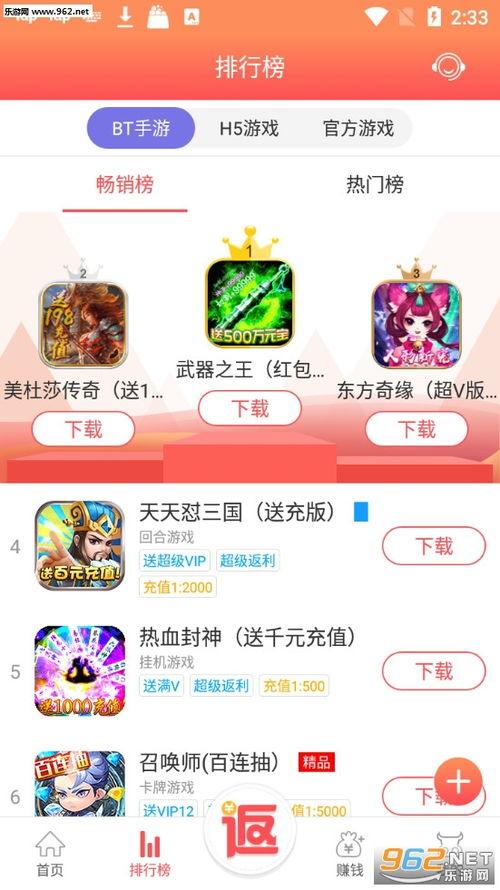 头条游戏盒子如何进入,头条游戏盒子进入攻略全解析