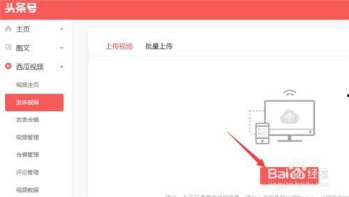 头条号直播视频怎么上传,轻松生成精彩概述与副标题