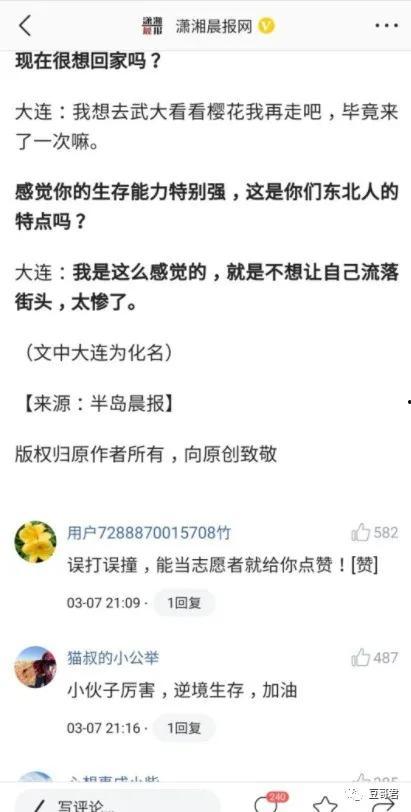 头条现在都没有广告详情,无广告详情，聚焦内容品质