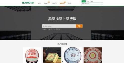 茶叶店主的头条名,品味人生——探寻[店主头条名]的独特茶韵