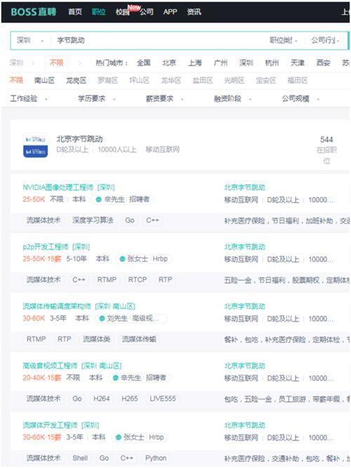 深圳今日头条查账单号,一文掌握账单详情与操作指南”