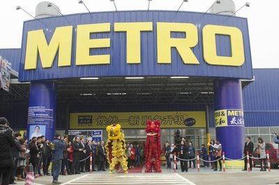 今日头条麦德龙商场,一站式购物体验，尽享品质生活新选择