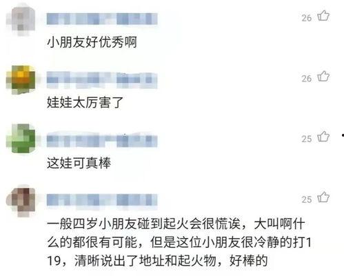 萌娃热点爆料视频网站,揭秘热门视频网站背后的萌娃魅力