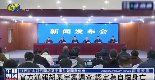 监利胡家庙新闻头条,重大事件引发社会关注