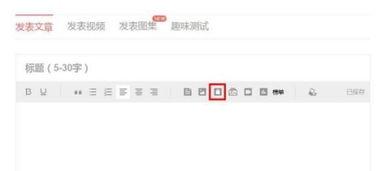今日头条邀请链接怎么发,轻松生成个性化概述文章副标题攻略