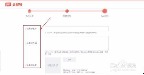 个人玩头条有什么好处,解锁资讯新境界，畅享生活无限可能