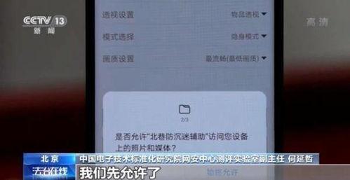 头条防沉迷提醒怎么设置,守护青少年健康成长