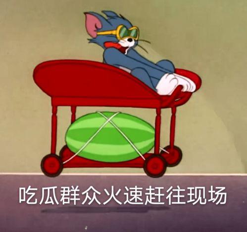 吃瓜社团头像,揭秘吃瓜社团的神秘头像